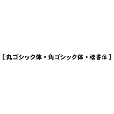 画像1: 《モルテン》バスケットボール　ネーム加工