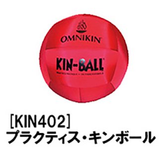 サンラッキー》キンボール・コンペセット - スポーツ用品激安通販【スポーツ１直線!!】